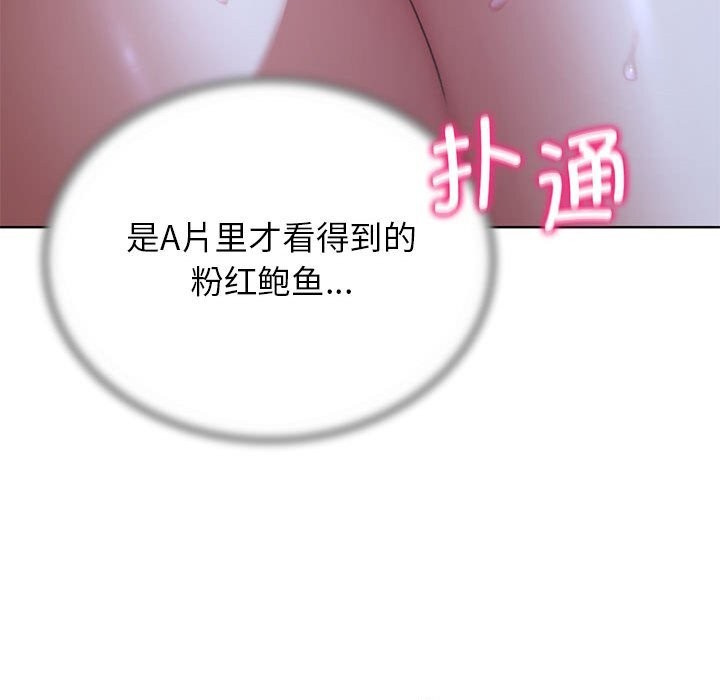 第40话 - 第95.jpg页