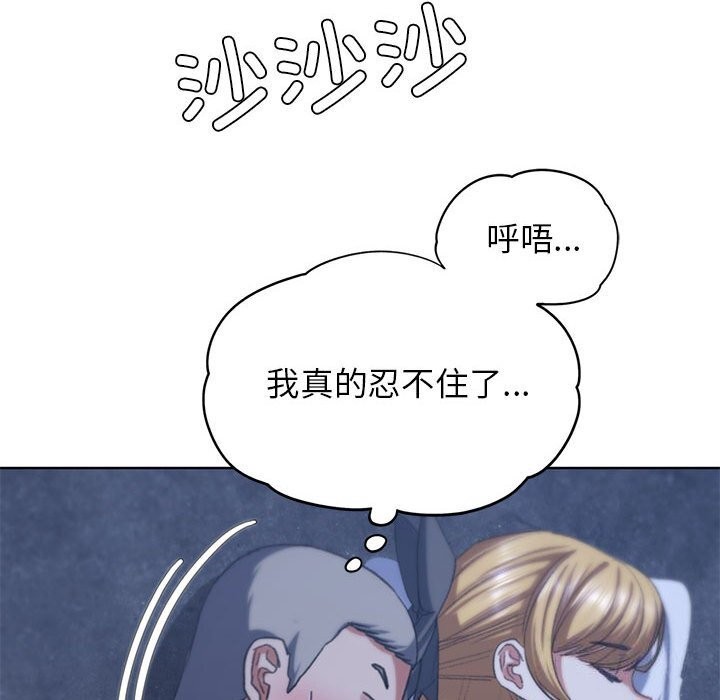 第40话 - 第96.jpg页