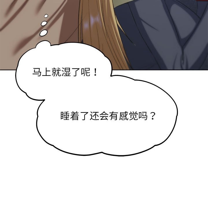 第40话 - 第104.jpg页
