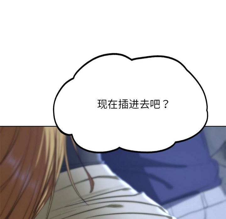 第40话 - 第105.jpg页