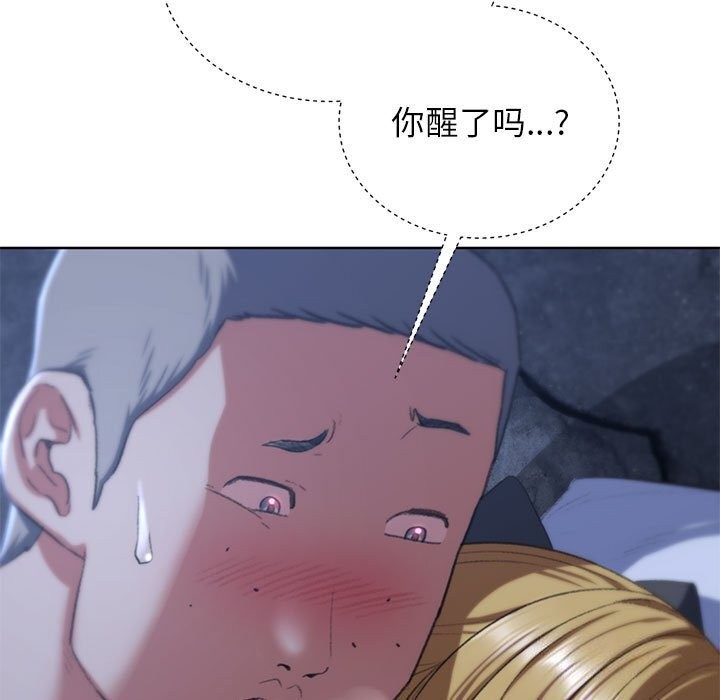 第40话 - 第110.jpg页