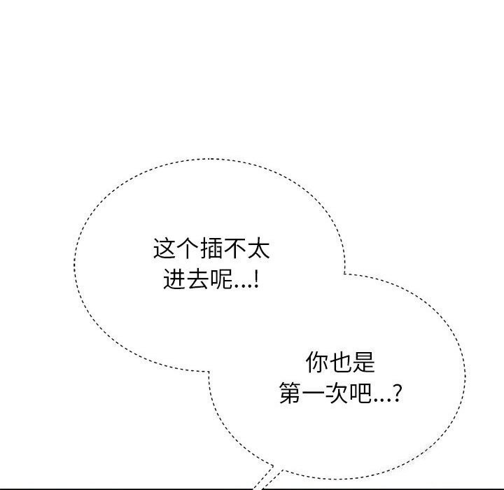 第40话 - 第112.jpg页