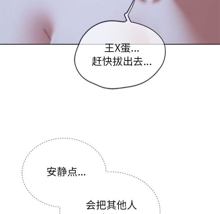 第40话 - 第114.jpg页