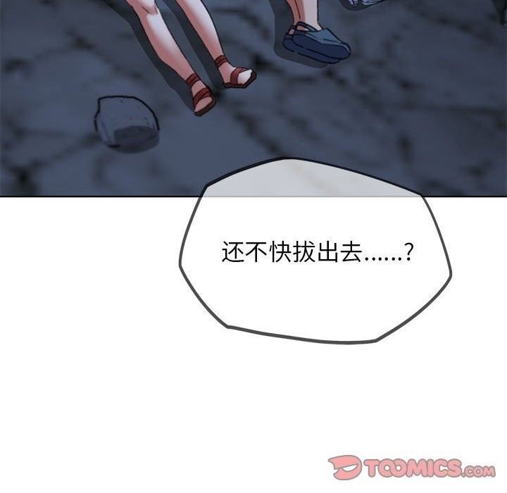 第40话 - 第116.jpg页