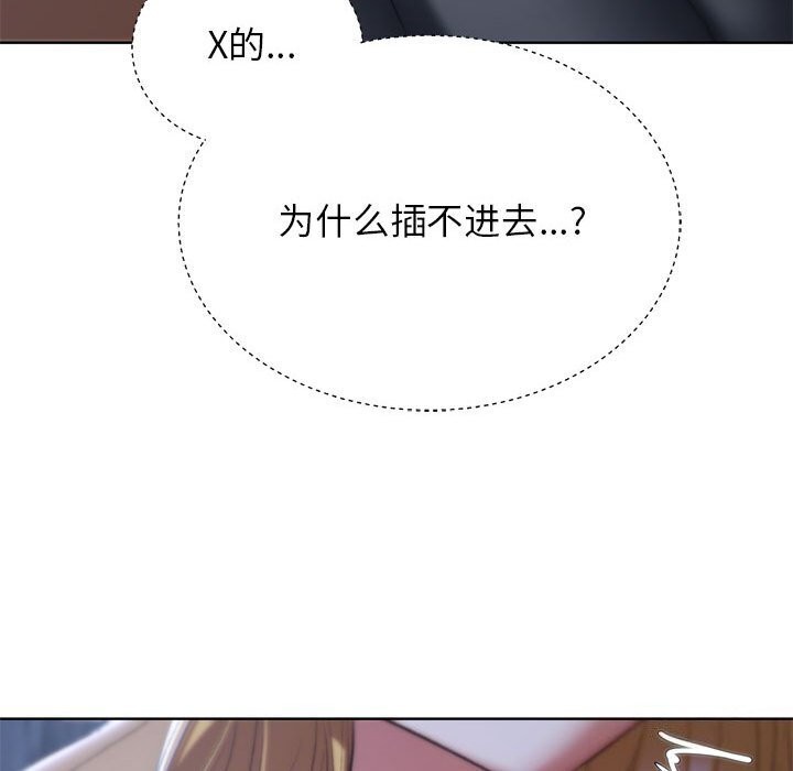 第40话 - 第121.jpg页