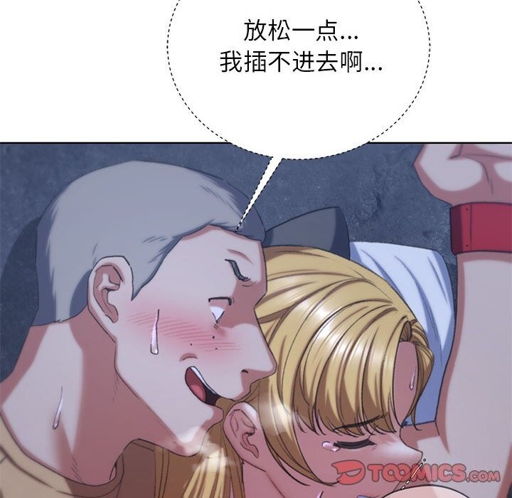 第40话 - 第124.jpg页
