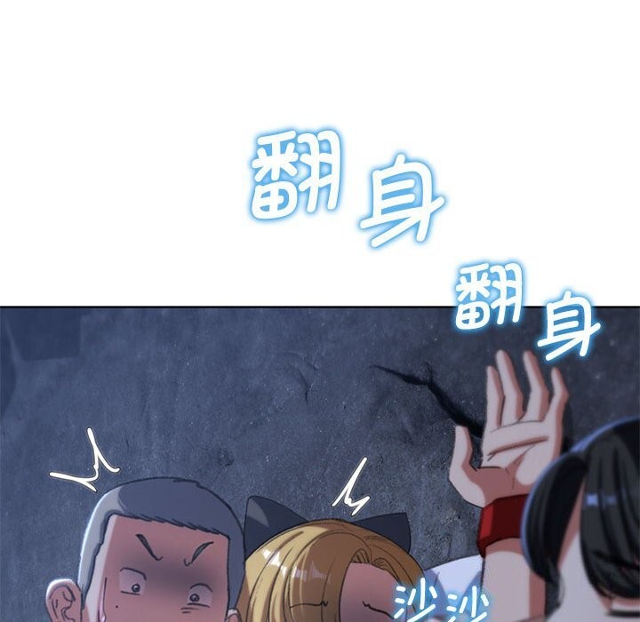第40话 - 第126.jpg页