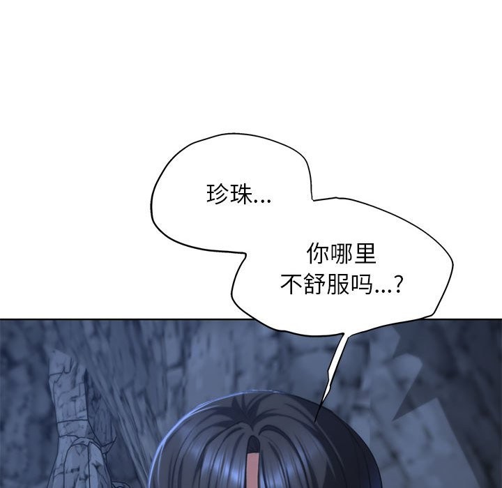 第40话 - 第131.jpg页