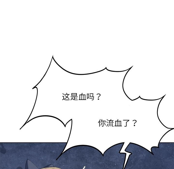第40话 - 第135.jpg页