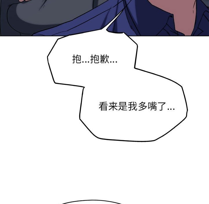 第40话 - 第142.jpg页