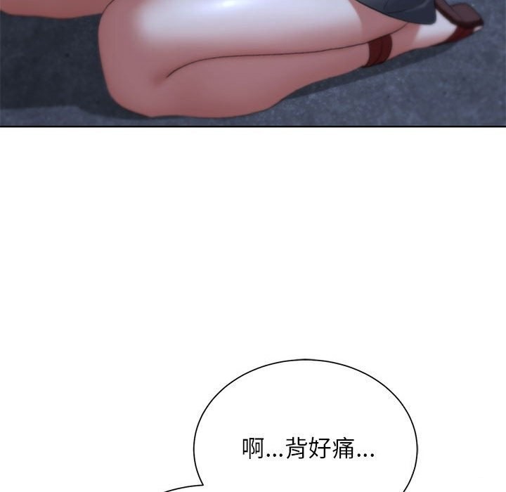 第40话 - 第145.jpg页