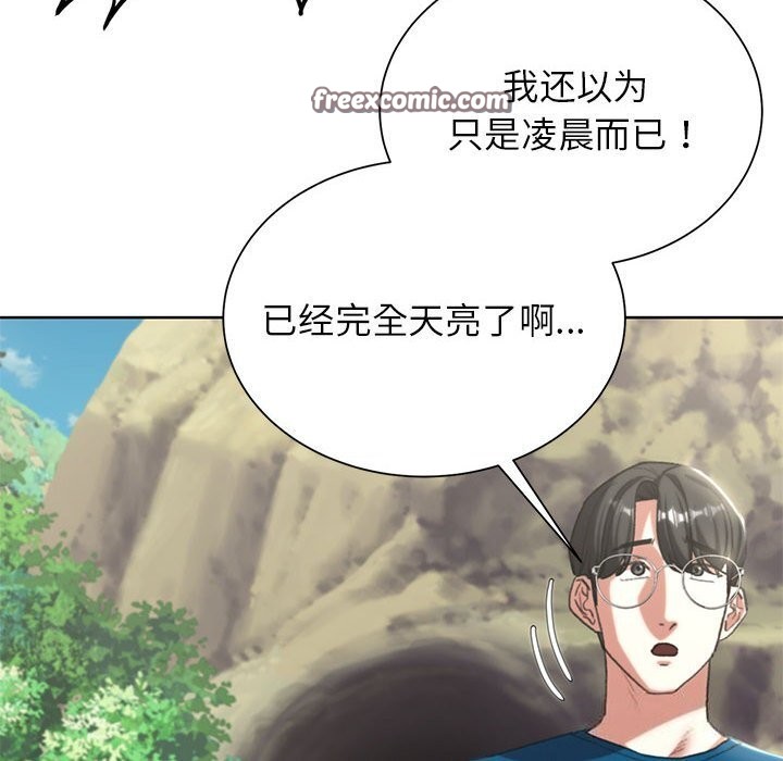 第40话 - 第153.jpg页