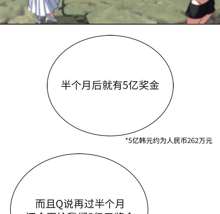 第40话 - 第157.jpg页
