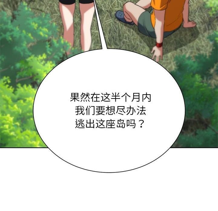第40话 - 第160.jpg页