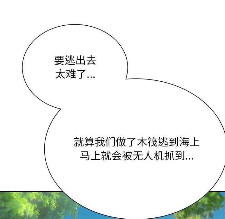 第40话 - 第161.jpg页