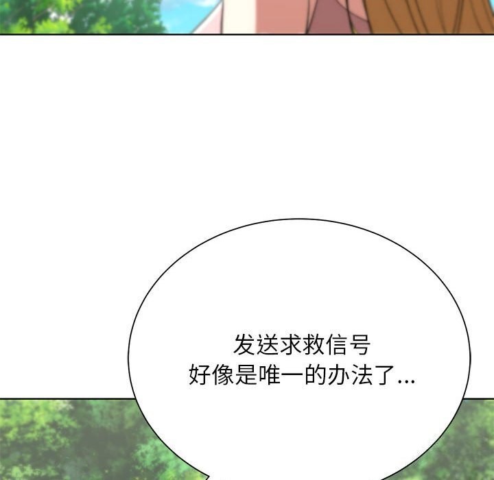 第40话 - 第163.jpg页