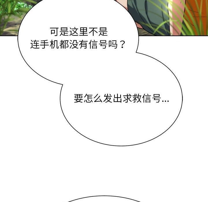 第40话 - 第165.jpg页
