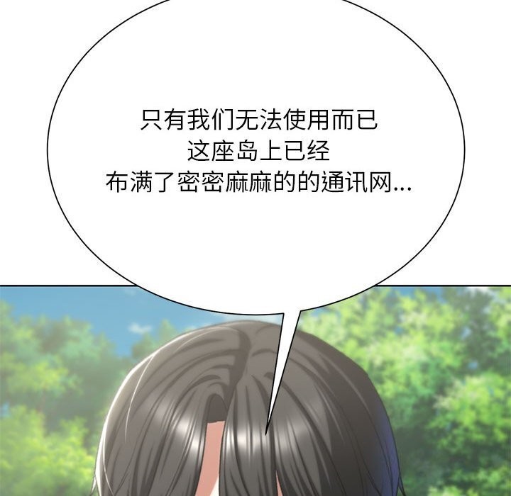 第40话 - 第166.jpg页