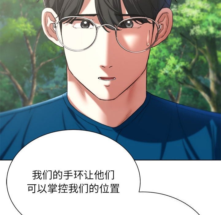 第40话 - 第167.jpg页