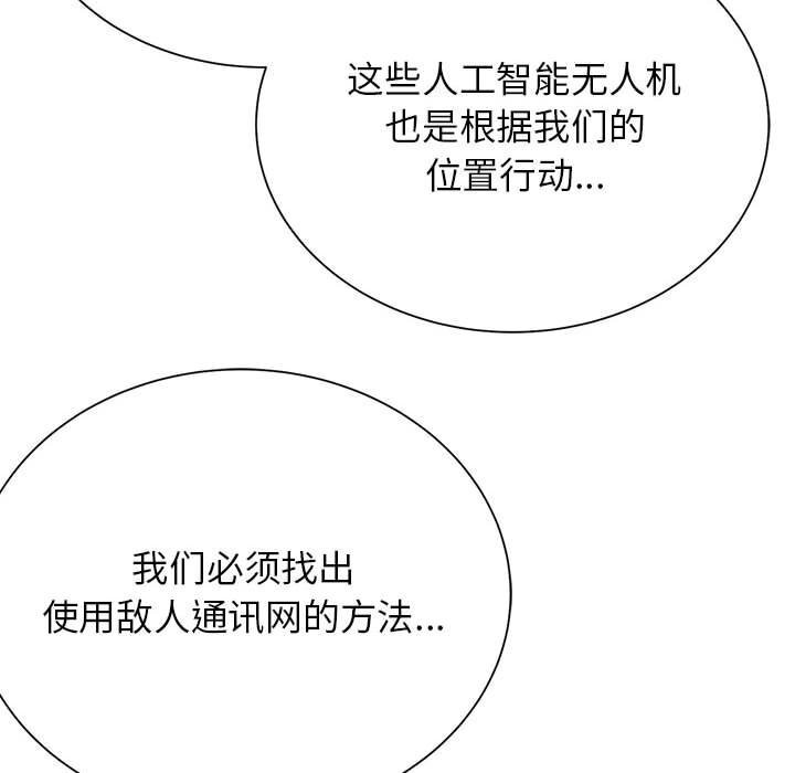 第40话 - 第168.jpg页