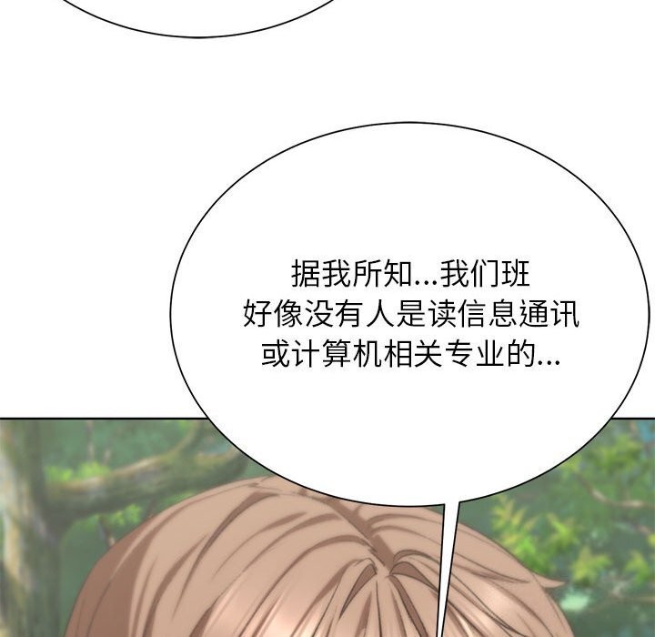 第40话 - 第169.jpg页