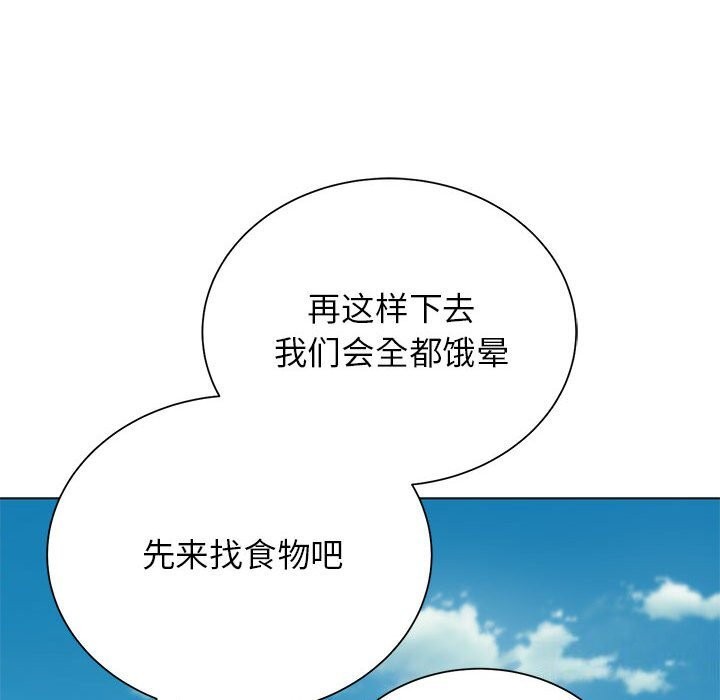 第40话 - 第174.jpg页