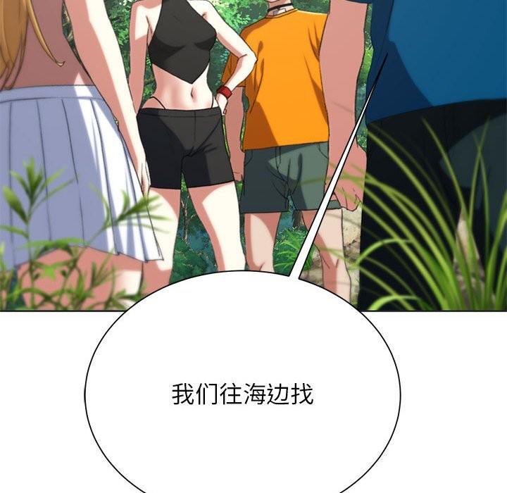 第40话 - 第176.jpg页