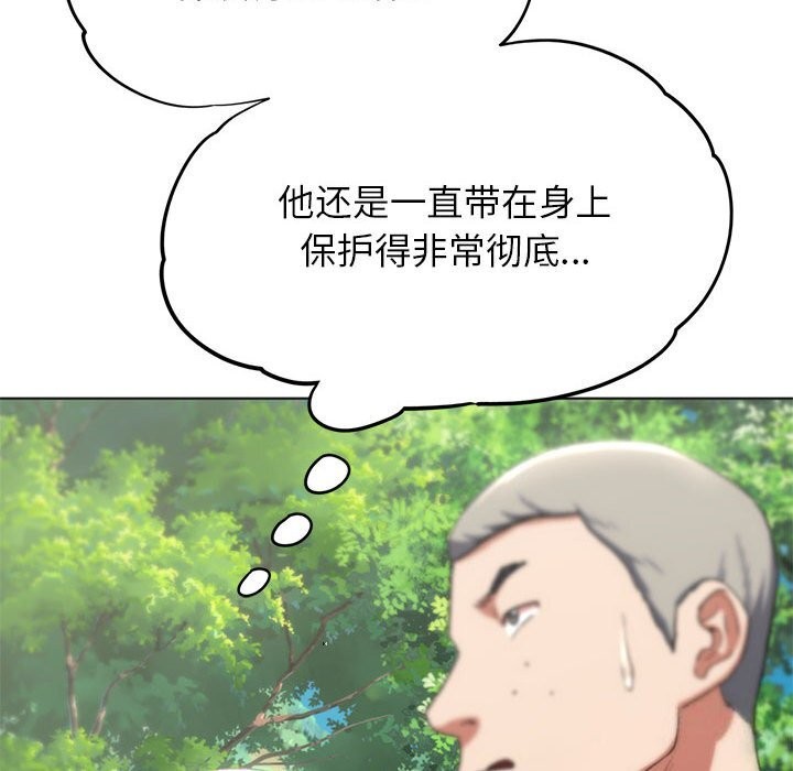 第40话 - 第182.jpg页