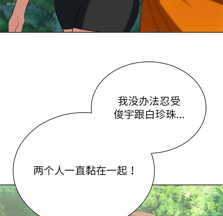 第40话 - 第184.jpg页