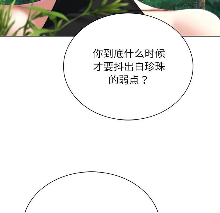第40话 - 第186.jpg页