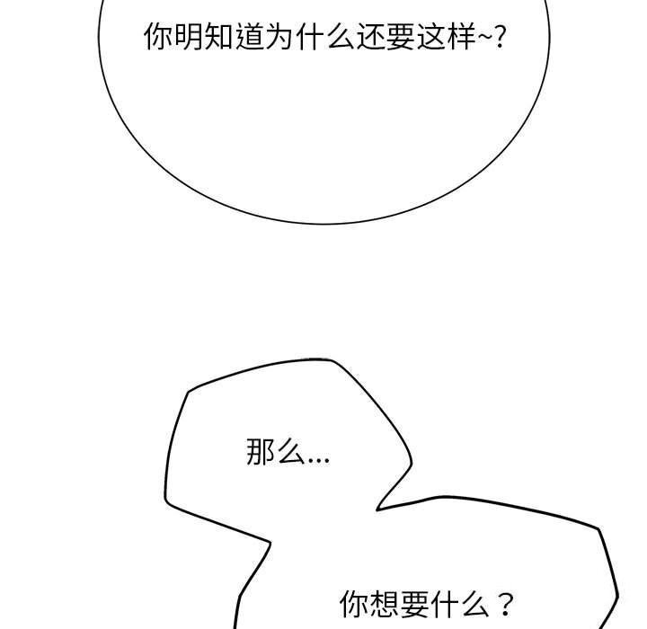第40话 - 第189.jpg页