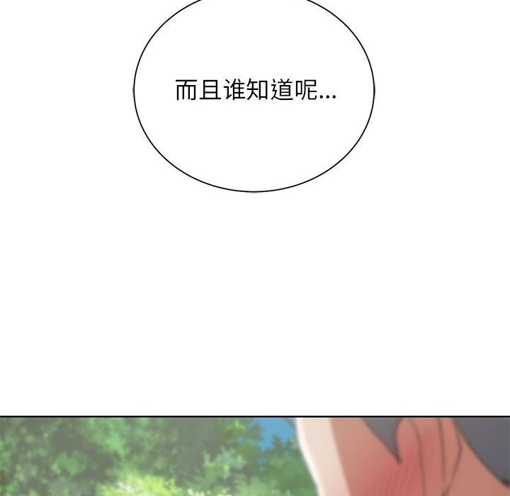 第40话 - 第194.jpg页