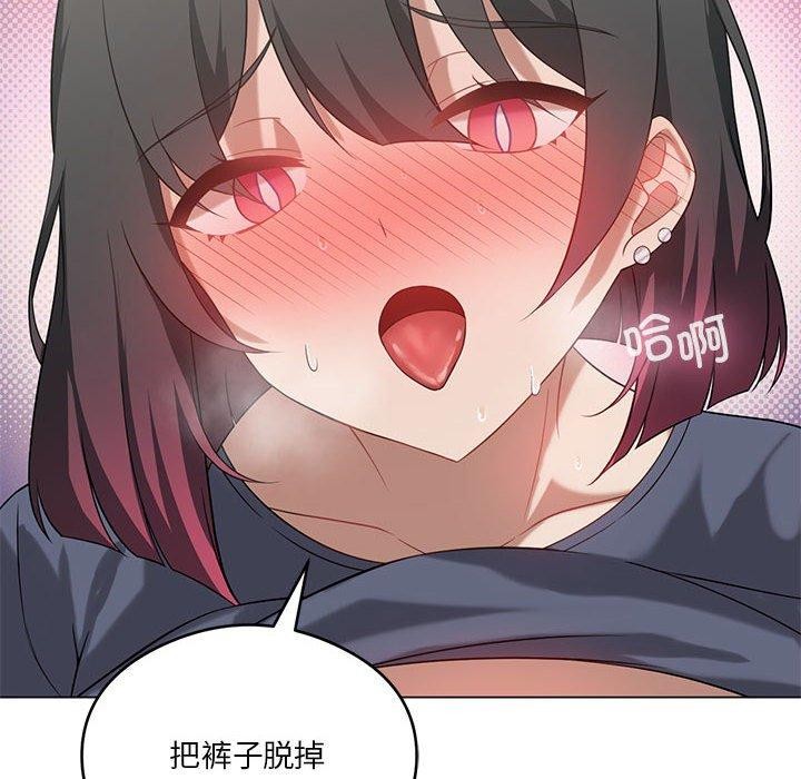 第28话 - 第6.jpg页