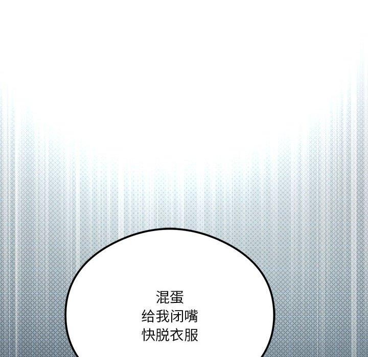 第28话 - 第8.jpg页