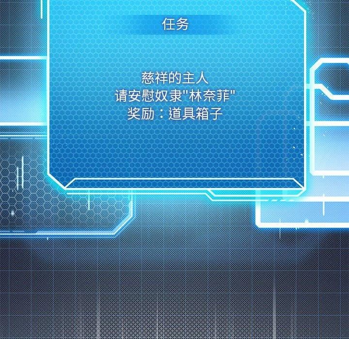 第28话 - 第10.jpg页