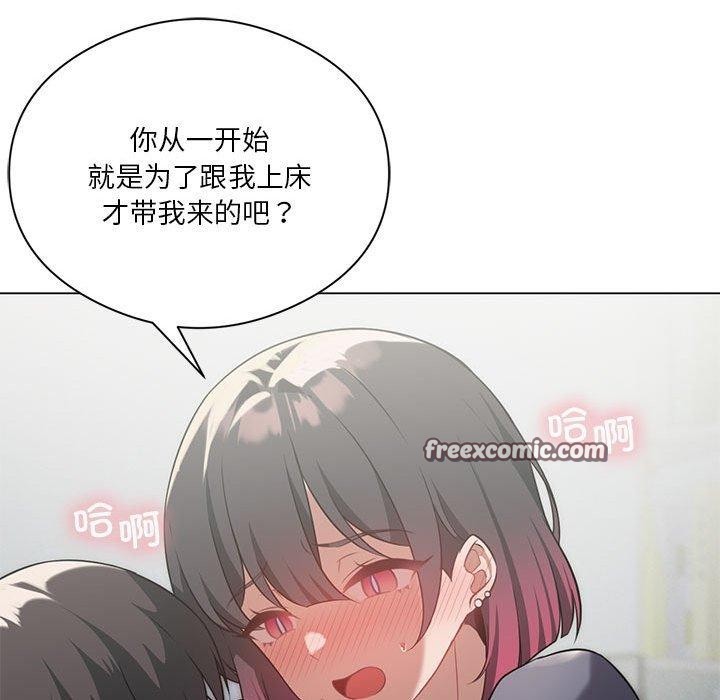 第28话 - 第18.jpg页