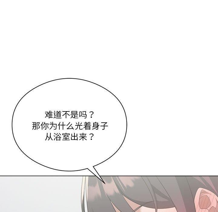 第28话 - 第20.jpg页