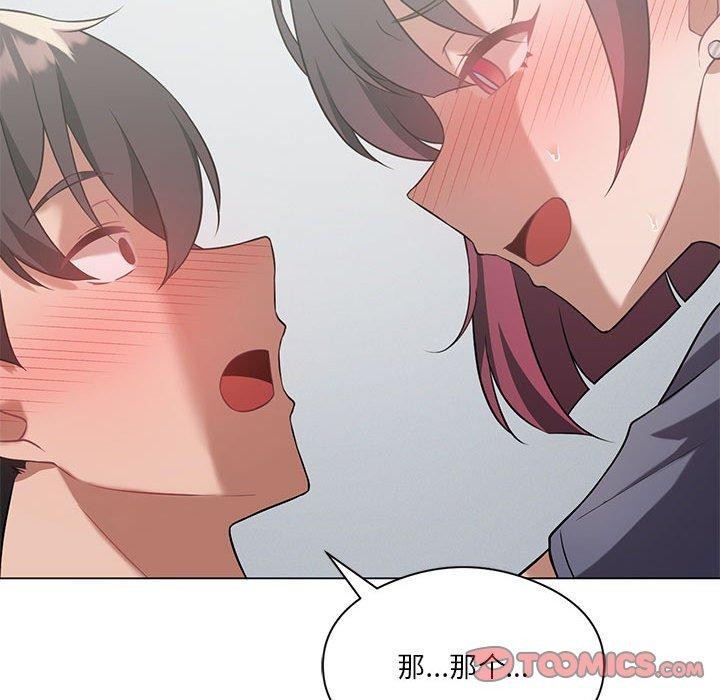 第28话 - 第21.jpg页