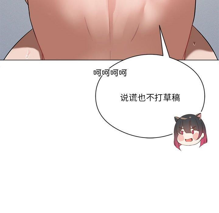 第28话 - 第24.jpg页
