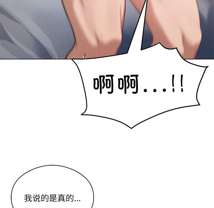 第28话 - 第31.jpg页