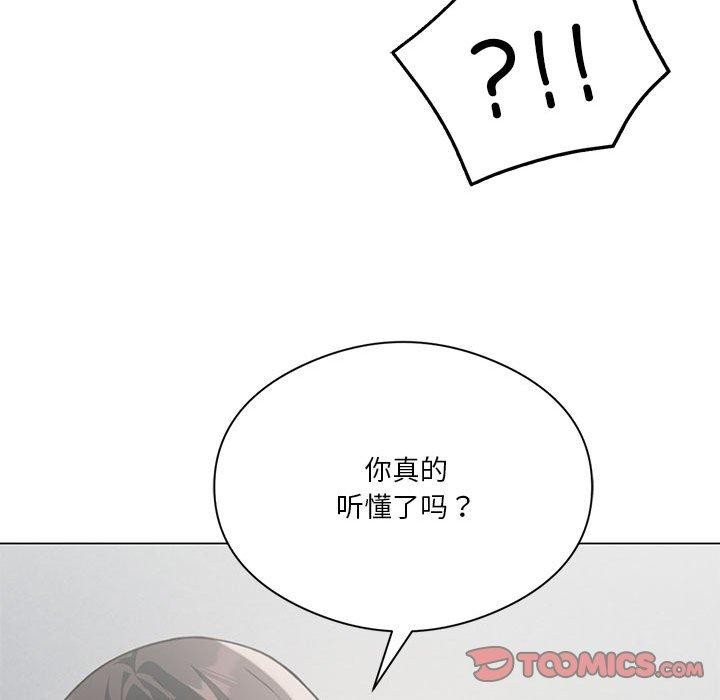 第28话 - 第39.jpg页