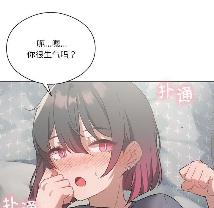 第28话 - 第42.jpg页