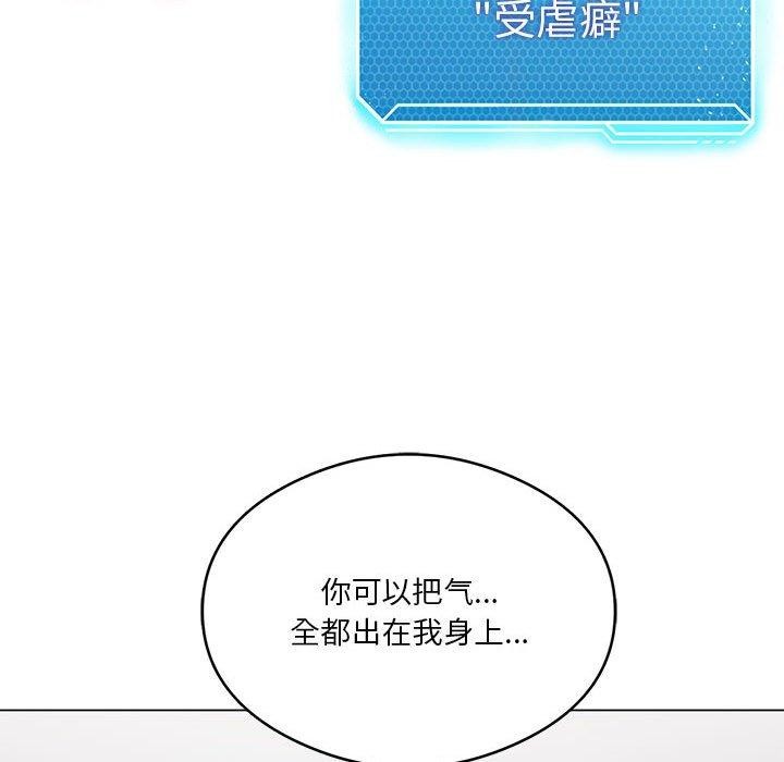 第28话 - 第44.jpg页
