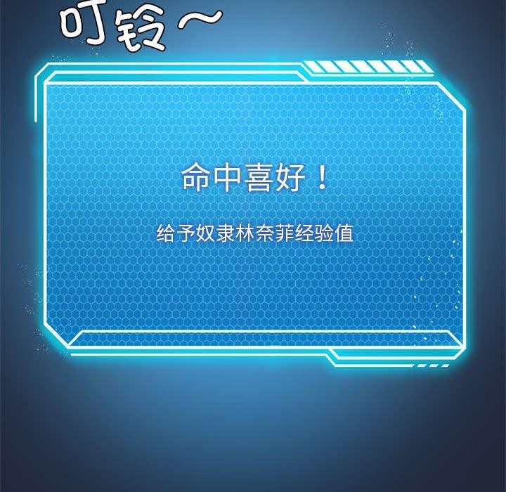 第28话 - 第65.jpg页