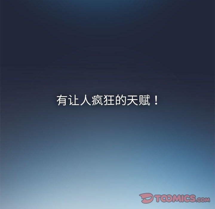第28话 - 第66.jpg页