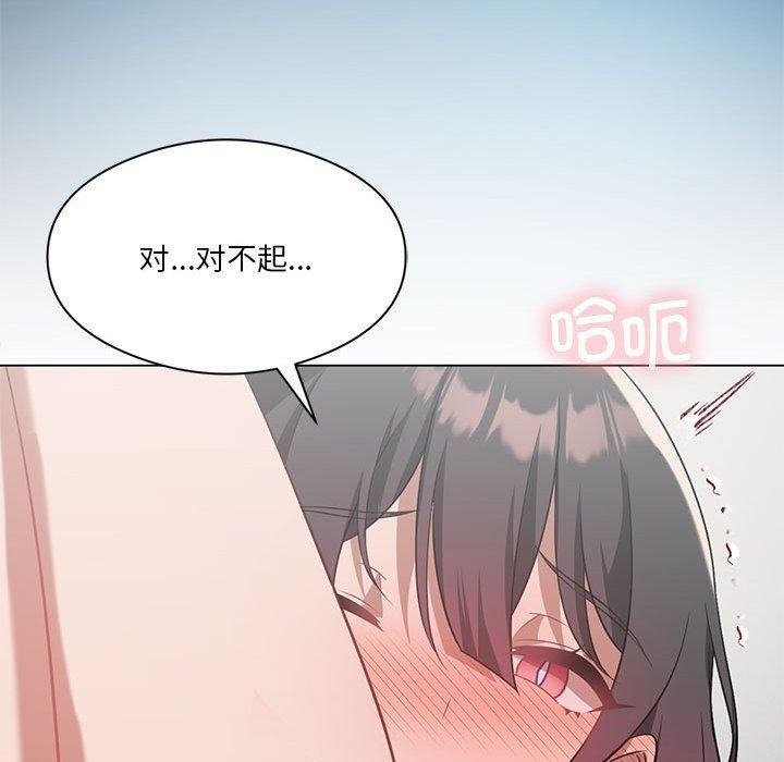 第28话 - 第67.jpg页