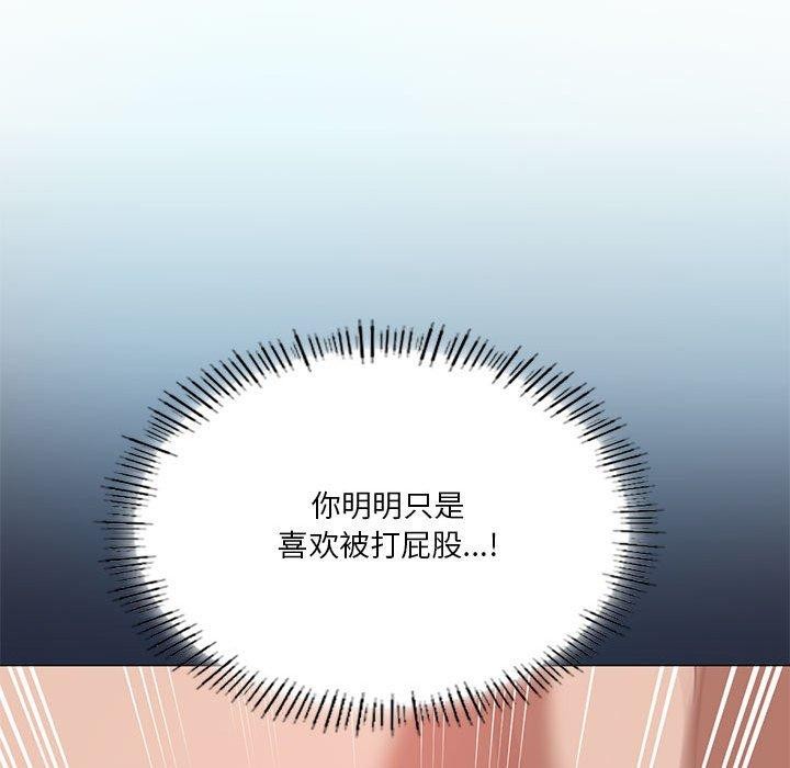 第28话 - 第71.jpg页