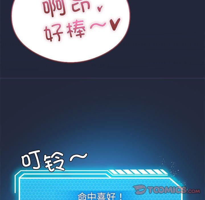 第28话 - 第75.jpg页