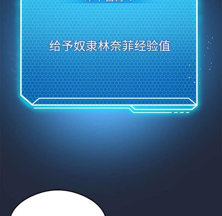 第28话 - 第76.jpg页