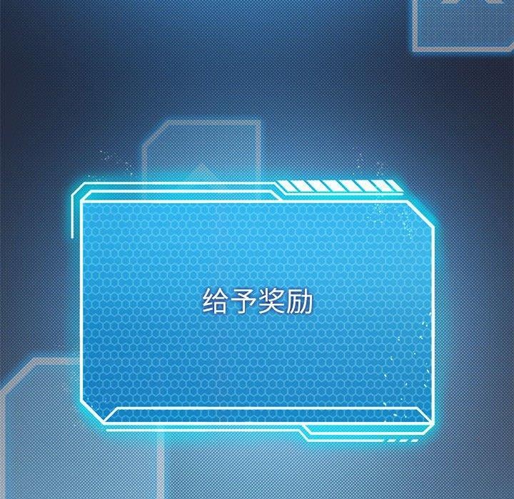 第28话 - 第86.jpg页